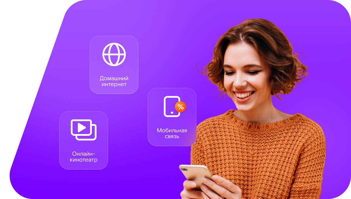 Промо-тарифы Ростелеком в&nbsp;населённый пункт Килпъявр